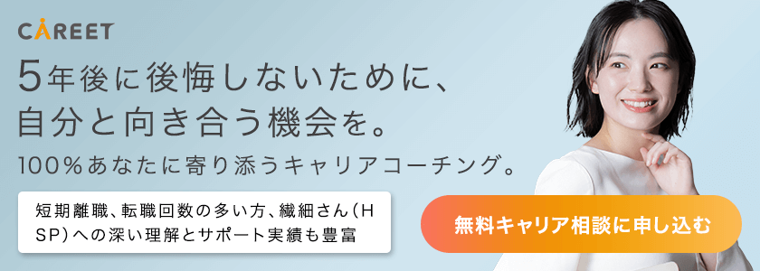 PR3タイトル