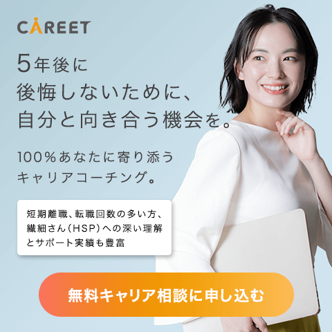 PR2タイトル